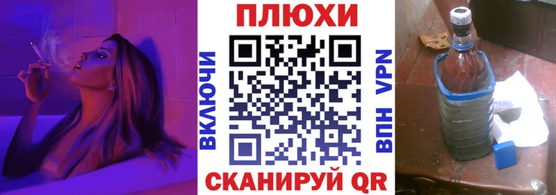 Хочу наркоту Ивдель Гашиш  Кодеин  Меф мяу мяу  МАРИХУАНА  APVP 
