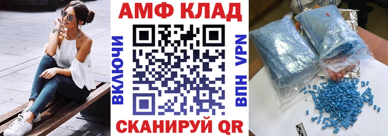 как найти закладки  Ивдель  Амфетамин 98% 