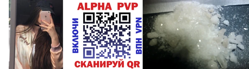 A PVP кристаллы  Ивдель 