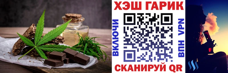 купить наркотик Ивдель Cannafood марихуана