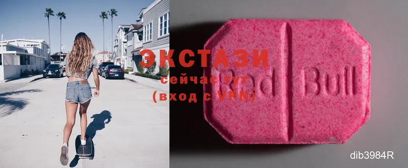 ЭКСТАЗИ MDMA  Ивдель 