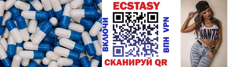 ЭКСТАЗИ VHQ  даркнет сайт  Ивдель 