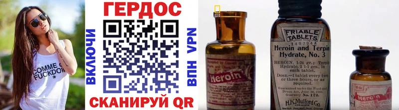 Героин VHQ  Ивдель 