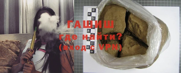 сатива Магас