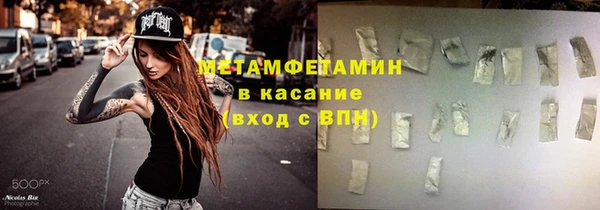 дживик Мегион