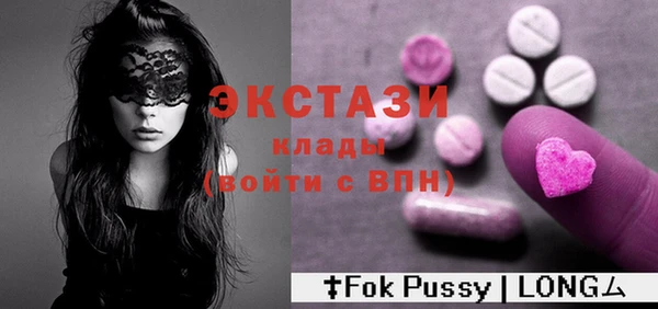 прущие крисы Майский