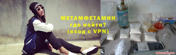 сатива Магас