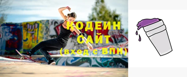 спиды Медногорск