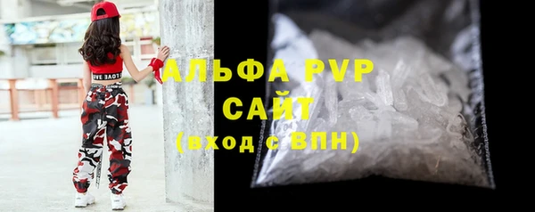 бутират Магадан
