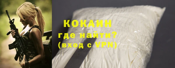 герыч Медвежьегорск