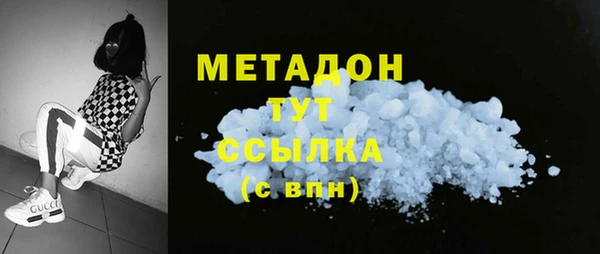 MDMA Вязьма