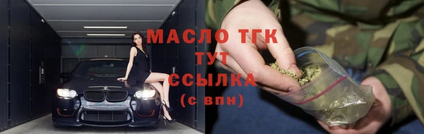 бутират Магадан