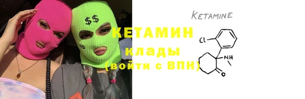 бутират Магадан