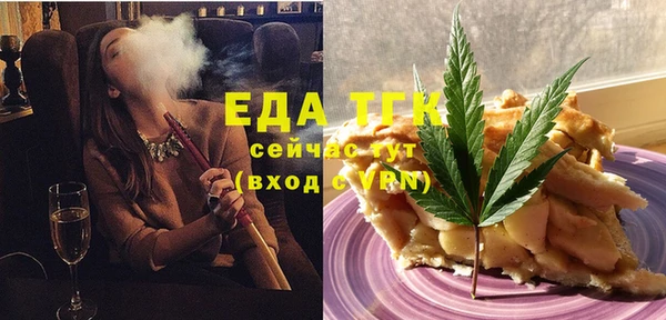 сатива Магас