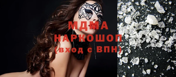 герыч Медвежьегорск