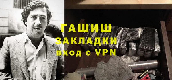 сатива Магас