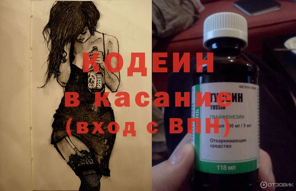 бутират Магадан
