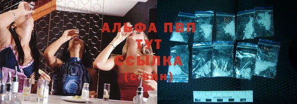 бутират Магадан