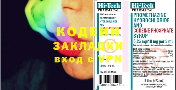 бутират Магадан