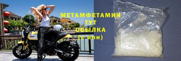 MDMA Вязьма