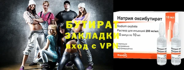 спиды Медногорск