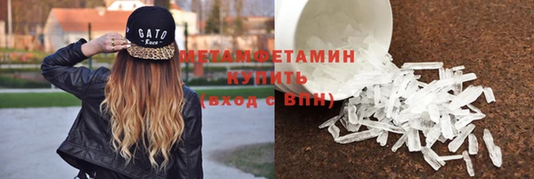 бутират Магадан