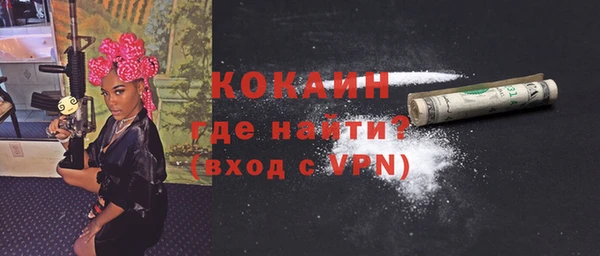 спиды Медногорск