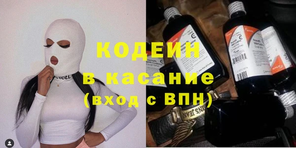 сатива Магас
