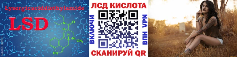 ЛСД экстази ecstasy  купить наркоту  ссылка на мегу онион  Ивдель 