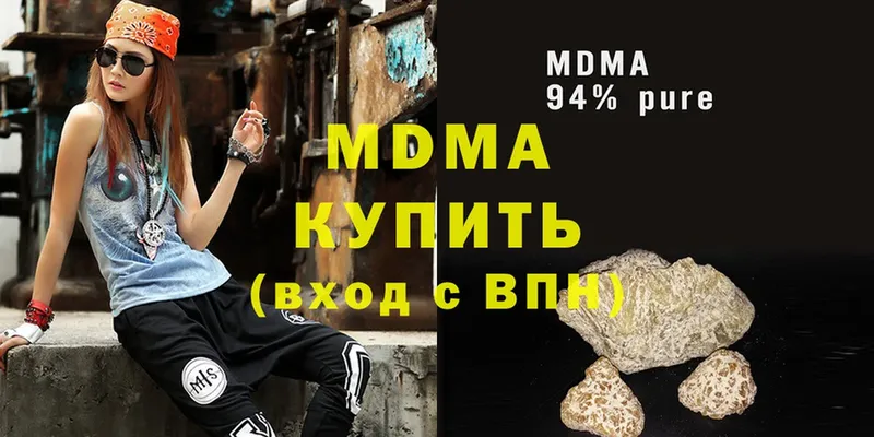 МДМА crystal  hydra ССЫЛКА  Ивдель 