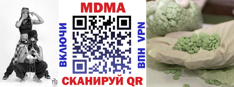 как найти Ивдель MDMA молли