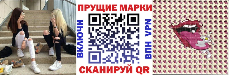 закладки  Ивдель  Наркотические марки 1,8мг 
