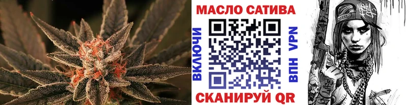 магазин продажи наркотиков  Ивдель  мега зеркало  Дистиллят ТГК концентрат 
