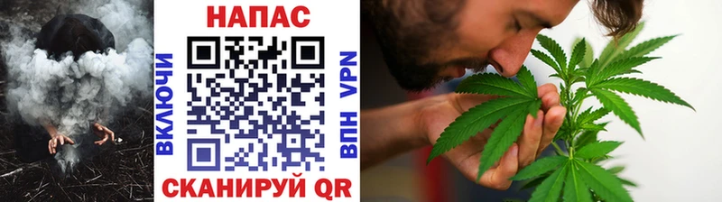 МАРИХУАНА Ganja blacksprut Ивдель